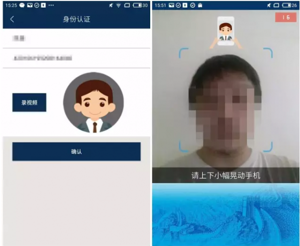 电子证照卡包APP有什么作用 电子证照卡包安全吗