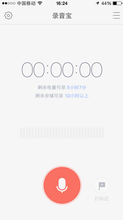 讯飞输入法语音转文章在哪 讯飞输入法语音转文字功能介绍