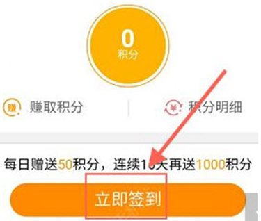 菜鸟裹裹怎么积累积分 菜鸟裹裹获得积分兑换教程