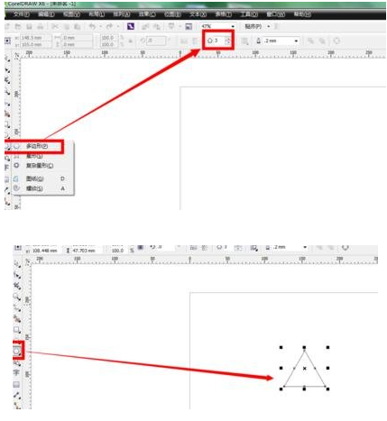 cdr图层不能合并是什么情况 cdr图层重叠无法合并解决方法