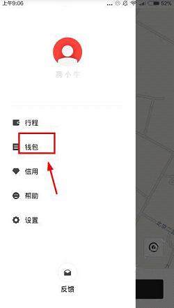 小白单车押金可以退吗 小白单车押金怎么缴纳