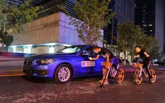 奥迪共享汽车APP叫什么名字