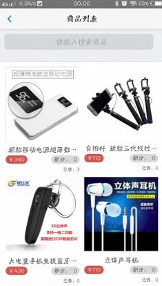 非常途是什么平台