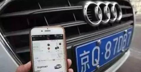 奥迪共享汽车APP叫什么名字