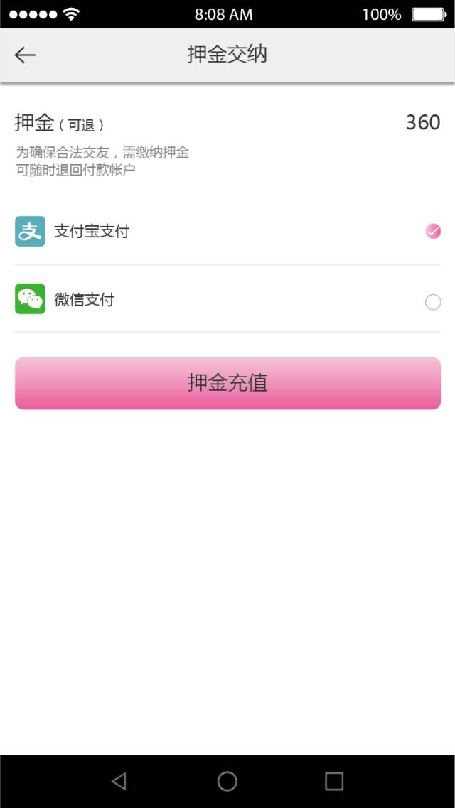 共享女友app怎么用 gof共享女友app使用图文教程