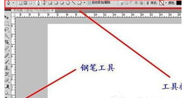 使用Photoshop绘画出圆圈具体操作步骤