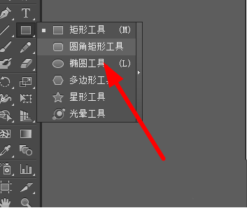 使用ai制作出胶囊图标具体操作方法