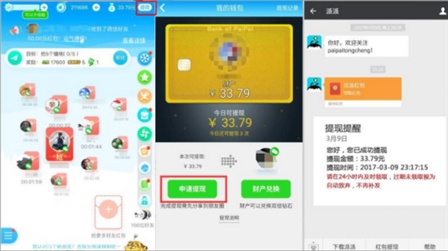 我们的少年时代虚拟朋友APP叫什么