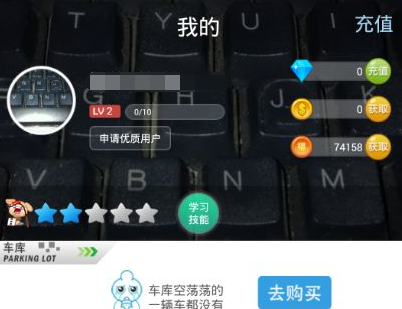 派派充值返利吗 派派APP充值教程