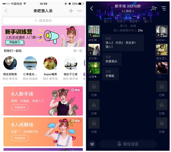 陌陌8.0更新了什么 陌陌新版本8.0官方下载地址