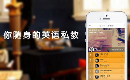 英语流利说怎样分享 英语流利说分享教程