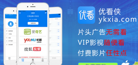 优看侠如何领取一年会员 优看侠领会员方法