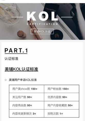 美铺上怎么开店 美铺开店教程