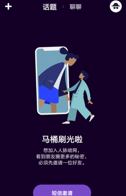 马桶MT怎么玩？使用方法教程分享