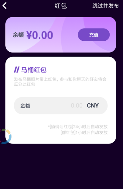 马桶MT怎么玩？使用方法教程分享