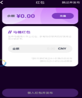 马桶MT中如何创建群聊 具体操作方法