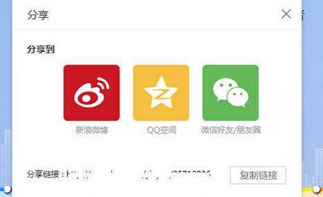 酷我音乐中找到测测你听力程度具体操作步骤