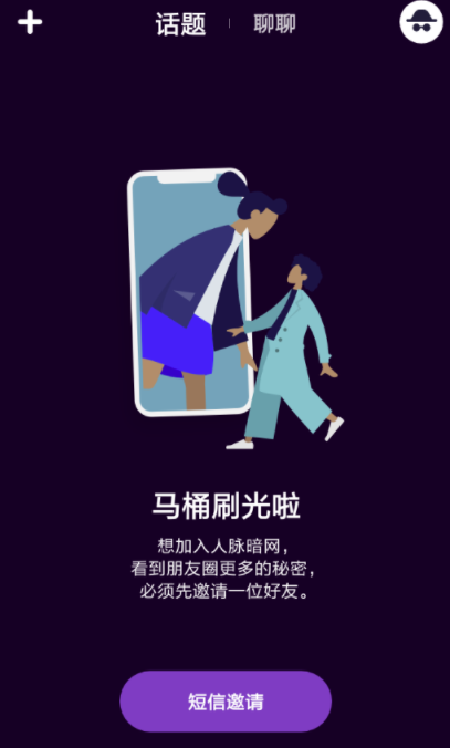 马桶MT中怎么发红包 具体操作步骤