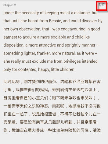 通过塔塔英语APP看世界名著操作流程