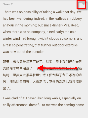 通过塔塔英语APP看世界名著操作流程