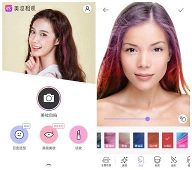 拍渐变发色的是什么软件 美妆相机渐变发色图文教程