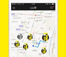 UU小黄伞雨伞好用 UU小黄伞app在哪下载