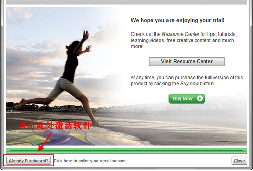 会声会影x6怎么安装 会声会影x6安装汉化激活教程介绍