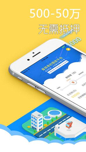 金钱宝贷款怎么样 金钱宝是真的吗