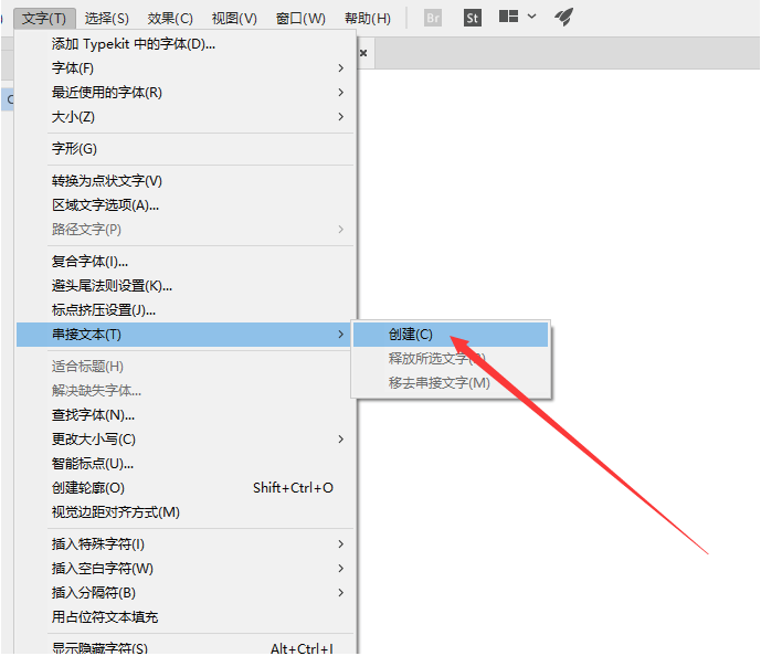 ai设置画板自动添加页码具体操作步骤