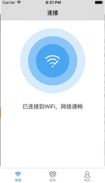 使用酷连wifi连接wifi的简单操作步骤