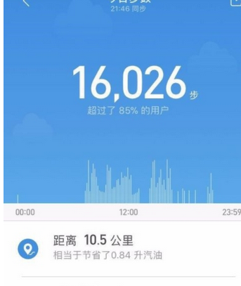小米运动APP中查看运动详情的操作流程