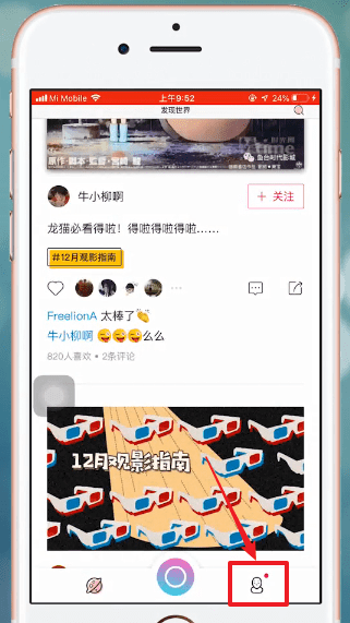 马卡龙玩图如何删掉照片 具体步骤介绍