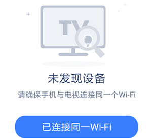 乐播投屏如何设置画质 具体操作方法