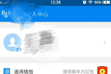WiFi万能钥匙将热点分享取消的具体操作方法