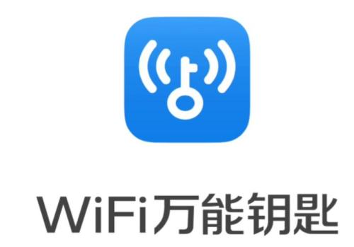 WiFi万能钥匙将热点分享取消的具体操作方法