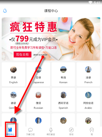 92外语软件详细使用方法介绍