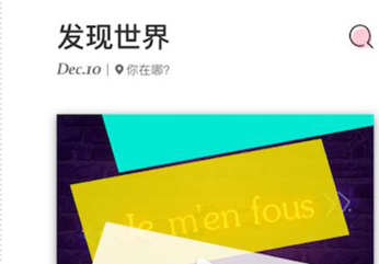 马卡龙玩图软件详细使用步骤介绍