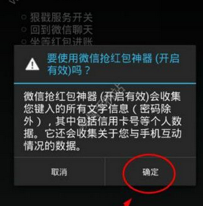 必出雷app中进行设置详细操作流程介绍
