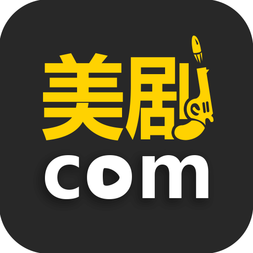 美剧控如何更换字幕 具体操作步骤