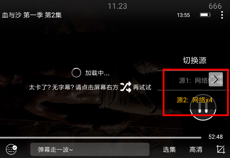 美剧控如何更换字幕 具体操作步骤