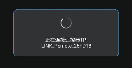 智能无线遥控器中如何添加遥控器 具体操作流程