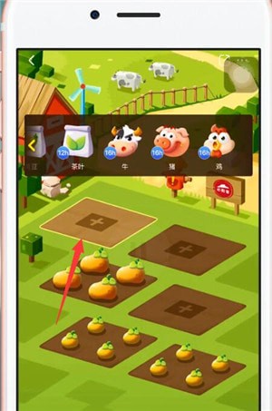 口碑app中怎么养牛 具体操作流程