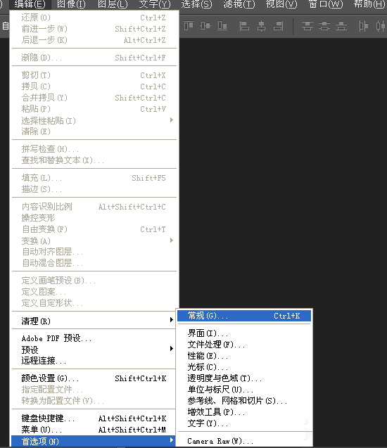 使用Photoshop更改画笔笔画样式具体操作步骤