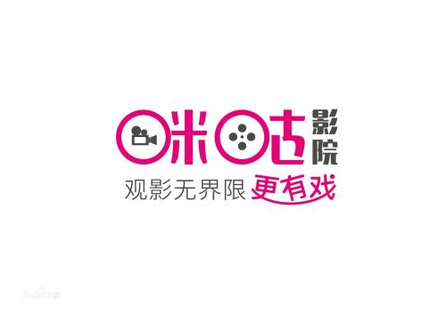 咪咕影院怎么免流量 具体操作方法