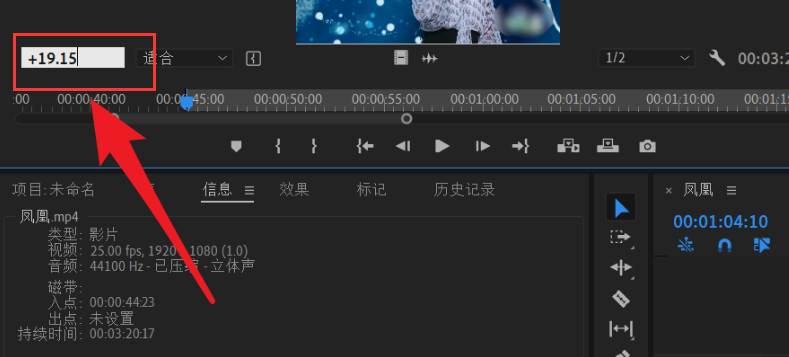 pr视频素材覆盖方法介绍