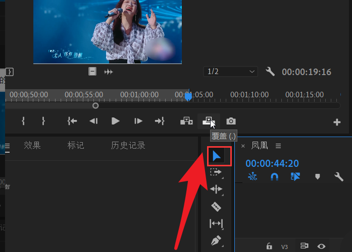 pr视频素材覆盖方法介绍