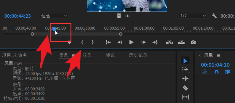 pr视频素材覆盖方法介绍