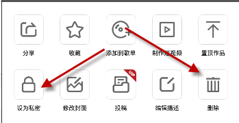 全民k歌如何禁止转发我的作品 全民k歌禁止转发我的作品方法