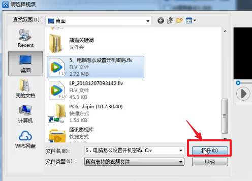 爱剪辑怎么添加图片 具体操作流程