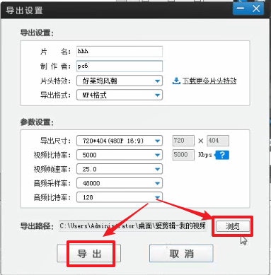 爱剪辑怎么添加图片 具体操作流程